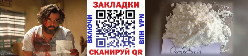 Наркота Стародуб COCAIN  СОЛЬ  ГАШИШ  Канабис  Мефедрон 