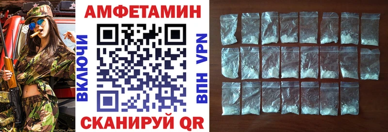 АМФ Premium  сайты даркнета состав  Стародуб  цены наркотик 