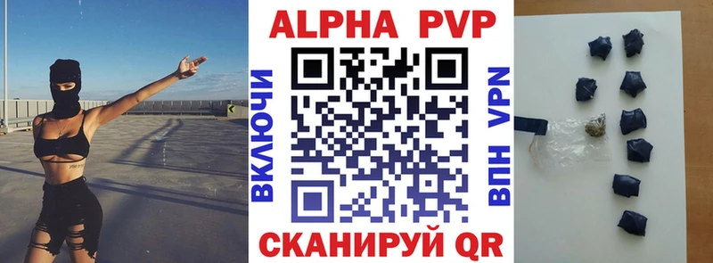 где найти наркотики  Стародуб  А ПВП крисы CK 