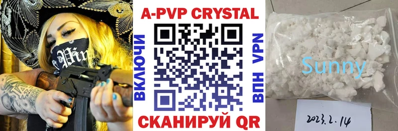 Alfa_PVP VHQ Стародуб