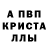 Amphetamine Розовый Yura Zabronskyu
