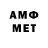 Amphetamine VHQ Nurbek Oryngazy