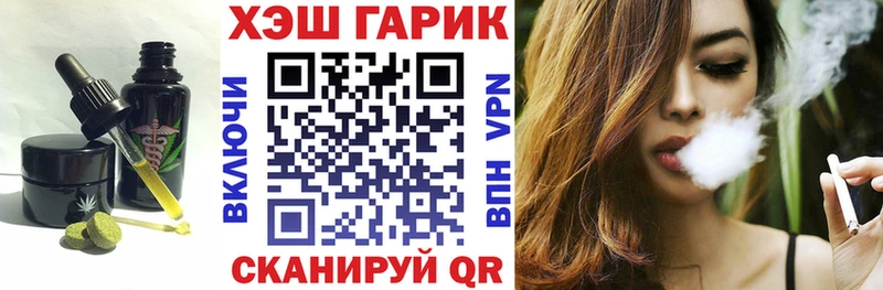 Еда ТГК марихуана  Стародуб 