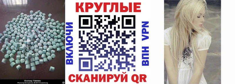 Ecstasy 99%  Стародуб 