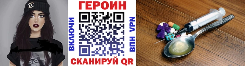 Героин герыч Стародуб