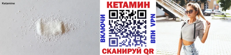 даркнет сайт  Стародуб  КЕТАМИН ketamine 