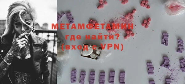 а пвп мука Армянск