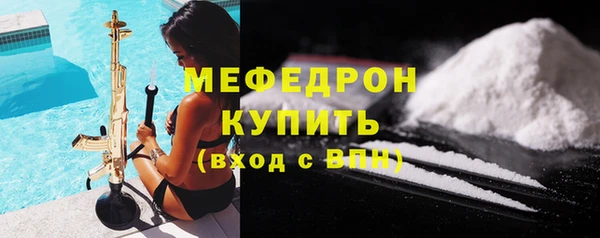 а пвп мука Армянск