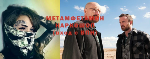 марихуана Аркадак