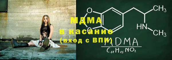 наркотики Арсеньев