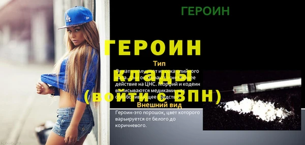 МДМА Россошь