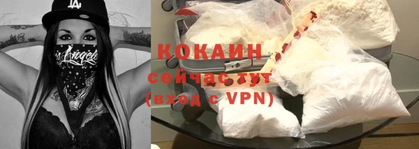 МДМА Россошь
