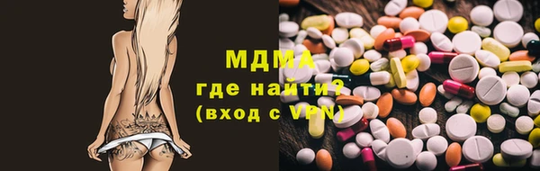 наркотики Арсеньев
