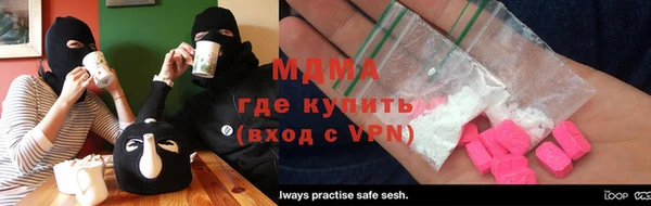 МДМА Россошь