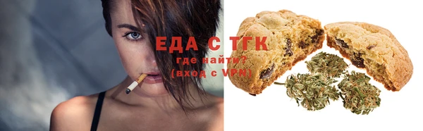 ECSTASY Рославль