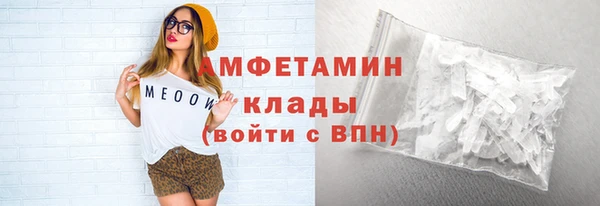 а пвп мука Армянск