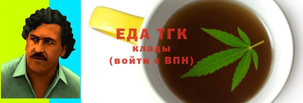марихуана Аркадак
