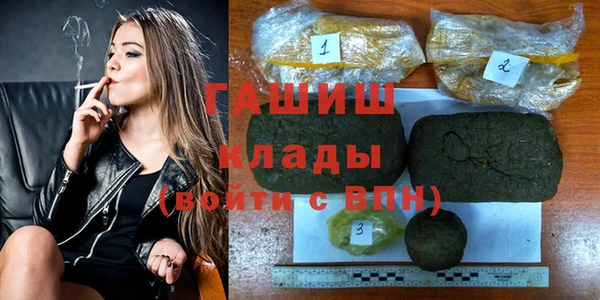 марихуана Аркадак