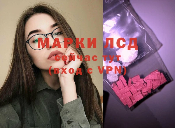 а пвп мука Армянск