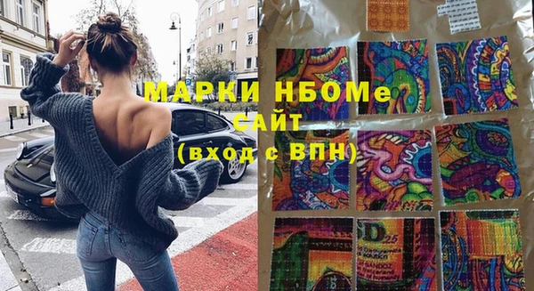 марихуана Аркадак