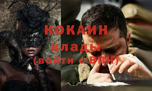 наркотики Арсеньев