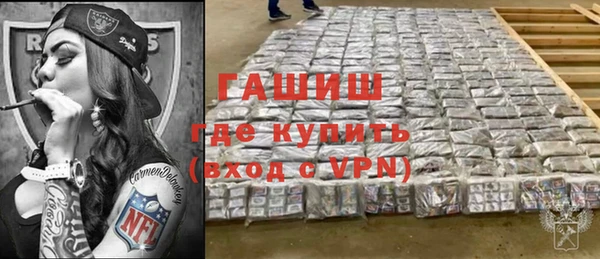 наркотики Арсеньев
