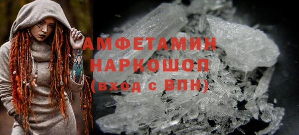 а пвп мука Армянск