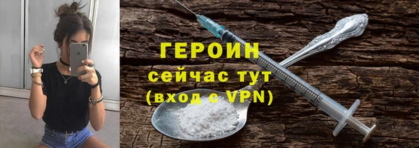 МДМА Россошь