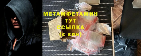марихуана Аркадак