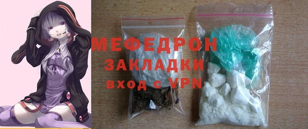 а пвп мука Армянск
