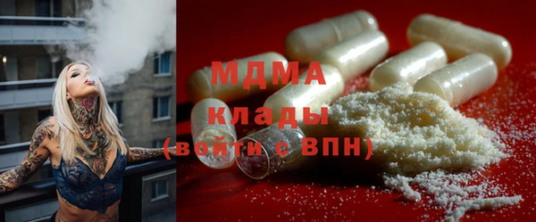 наркотики Арсеньев