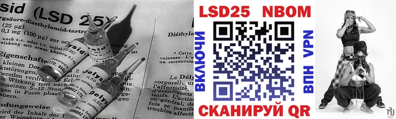 LSD-25 экстази ecstasy  наркотики  Стародуб 