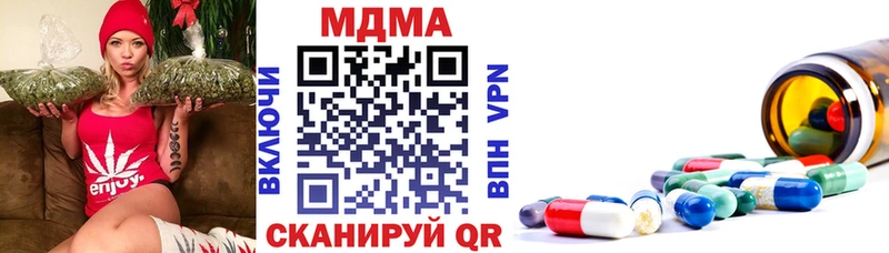 MDMA молли Стародуб