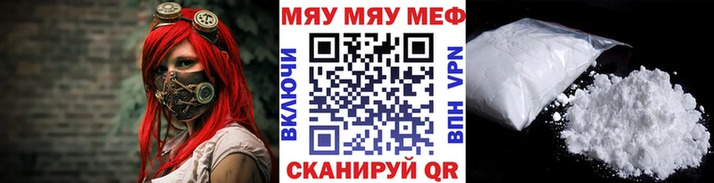 даркнет сайт  МЕГА ссылка  МЕФ VHQ  Стародуб 