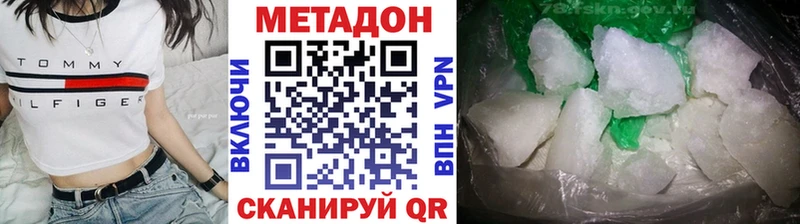 даркнет сайт  Стародуб  Метадон кристалл 