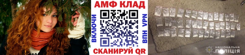 Метамфетамин пудра  закладка  Стародуб 