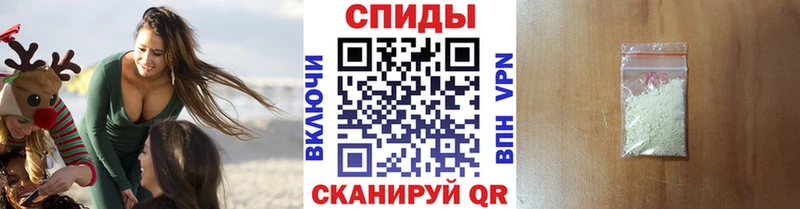 МЕТАМФЕТАМИН витя Стародуб