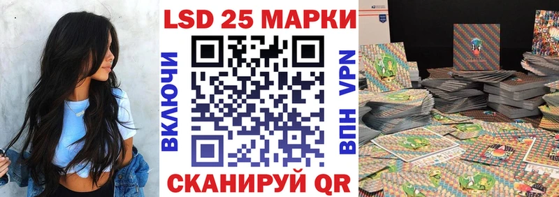 Наркотические марки 1,8мг  Стародуб 