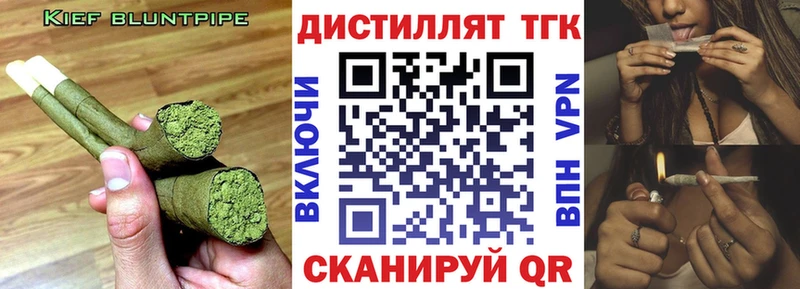 как найти наркотики Стародуб ТГК вейп с тгк