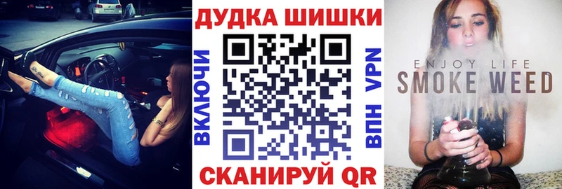 дарк нет Telegram  Стародуб  МАРИХУАНА SATIVA & INDICA 